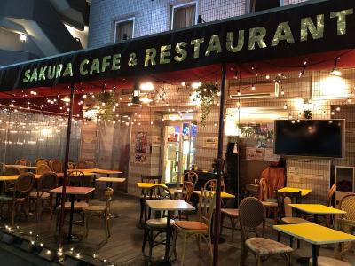 ساکورا ایکبوکورو