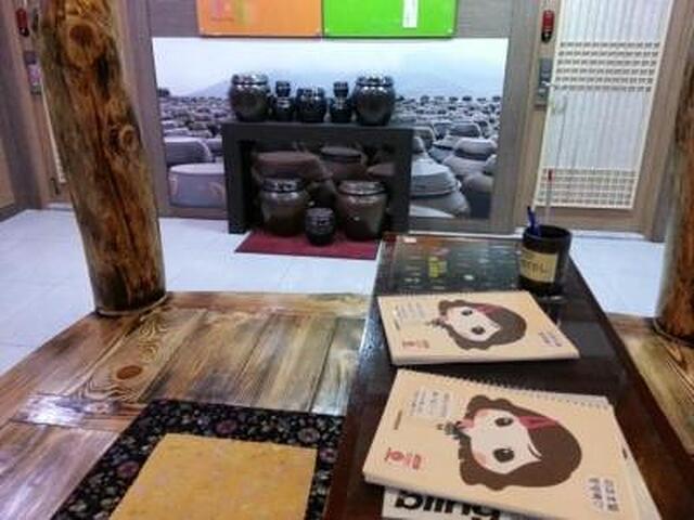 میزو هتل
