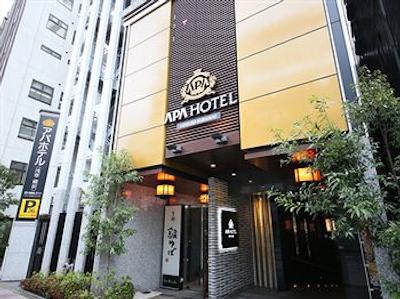 اپا هتل اساکوسا کوراما