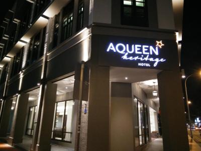 اکوئین هریتیج هتل جو چیات