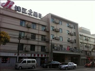 جین جیانگ این شانگهای مینهانگ ووجینگ