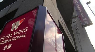 وینگ اینترنیشنال ایکبوکورو