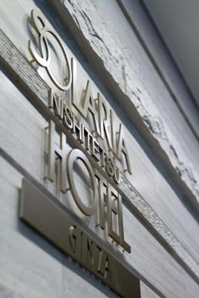 سُلاریا نیشیتتسو جینزا