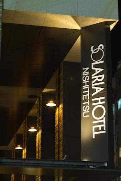 سُلاریا نیشیتتسو جینزا