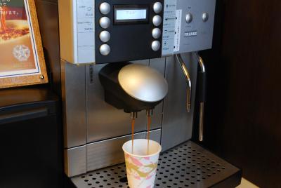 استارپلازا ایکبوکورو