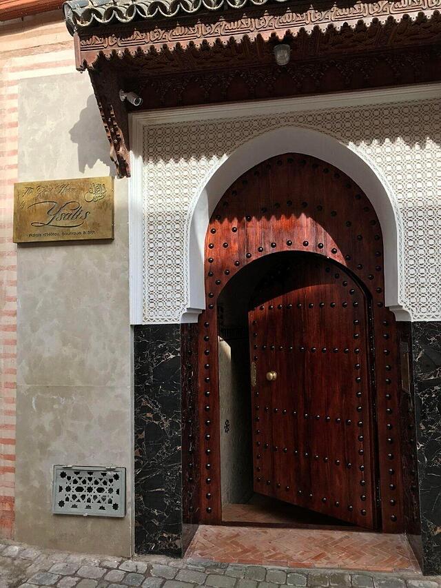 ریاد آل اندالوز