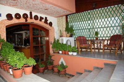 سُجیرکا اپارتمنتز