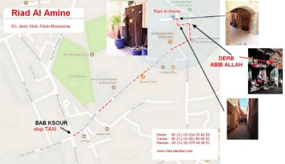 ریاد آلامین