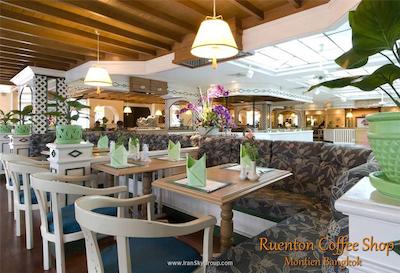 مونتین هتل بانکوک