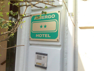 دو جیاردینی