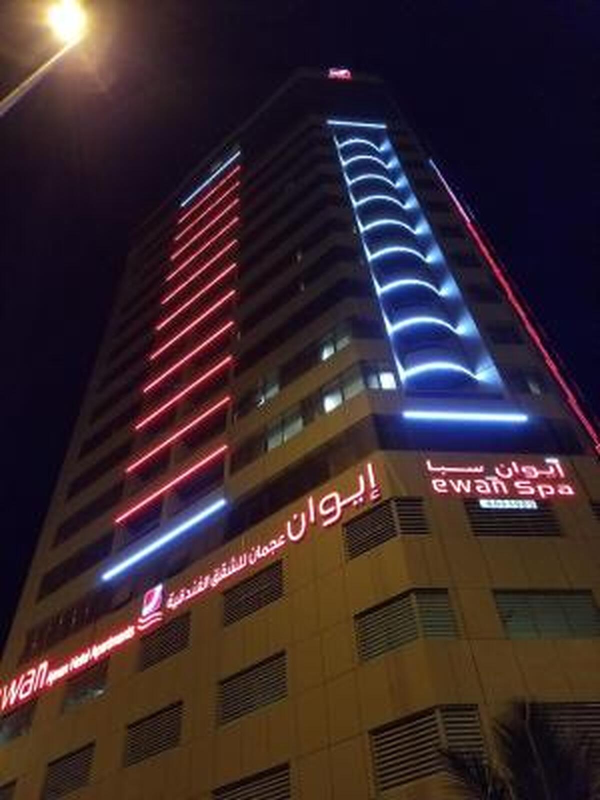 اوان اجمان سویتز هتل