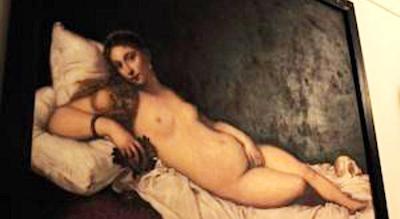 باگهیروا این رم