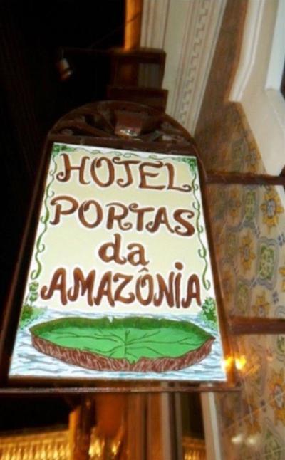 هتل پرتاز دا امازنیا بلم