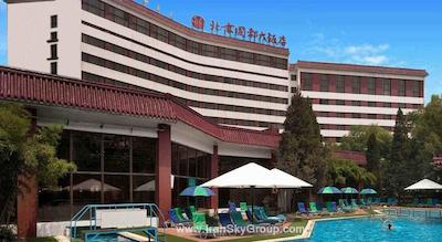 سیتیک پکن ایرپورت