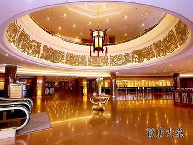 بیجینگ اینترنشنال هتل