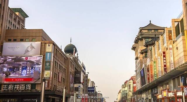 بیجینگ اینترنشنال هتل