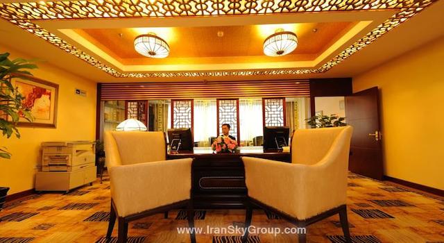 هوارد جانسون پاراگون هتل بیجینگ