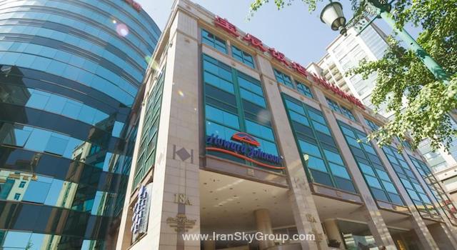 هوارد جانسون پاراگون هتل بیجینگ