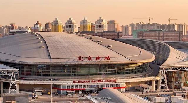 هوارد جانسون پاراگون هتل بیجینگ