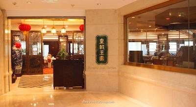 پرزیدنشال پکن