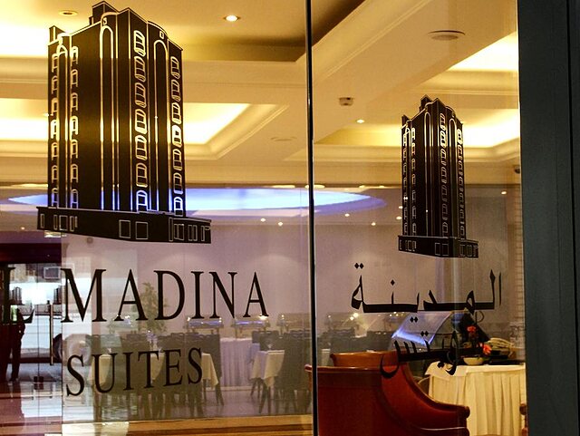 ال مدینا سوئیتس دوحه