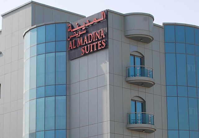 ال مدینا سوئیتس دوحه