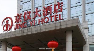 بیجینگ جینگیی هتل