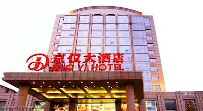 بیجینگ جینگیی هتل