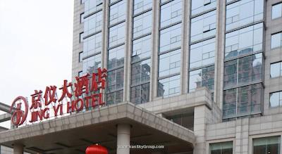 بیجینگ جینگیی هتل