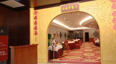 بیجینگ جینگیی هتل