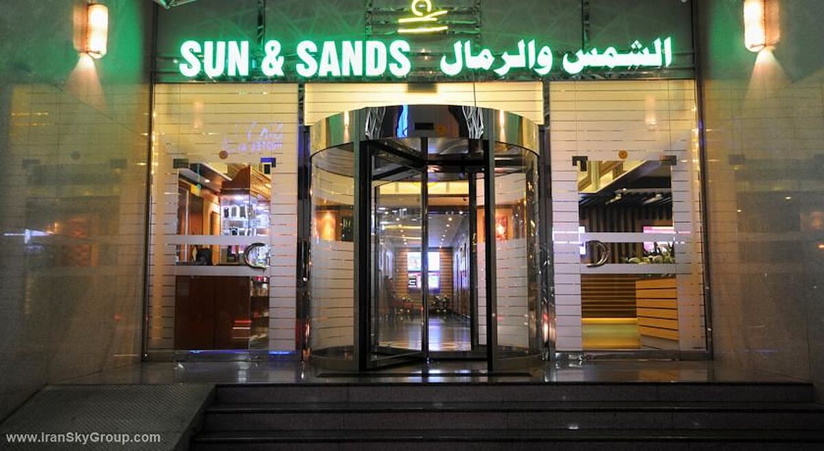 سان اند سندز هتل کلاک تاور