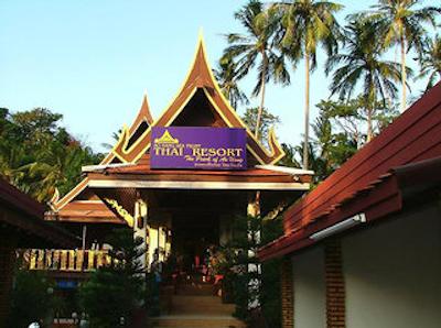 اسیفرنت دای ریزرت