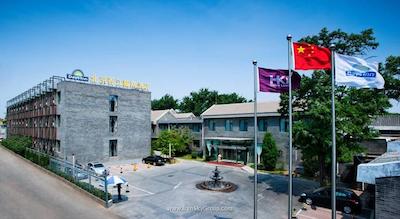 دیز این فوربیدن سیتی بیجینگ