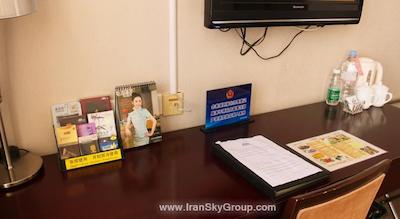 دیز این فوربیدن سیتی بیجینگ