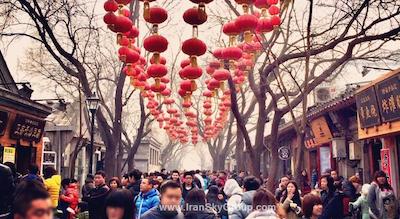 بیجینگ تردیشنال ویو هتل