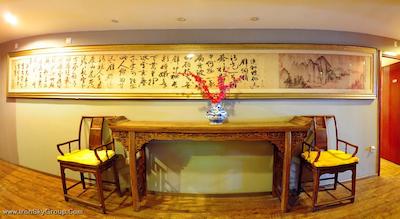 بیجینگ تردیشنال ویو هتل