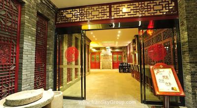 بیجینگ تردیشنال ویو هتل