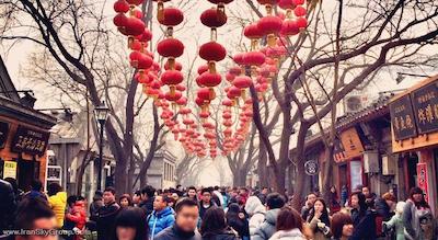 بیجینگ تردیشنال ویو هتل