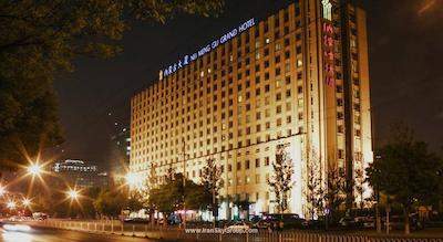 اینر مونگلیا گرند