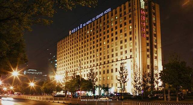 اینر مونگلیا گرند