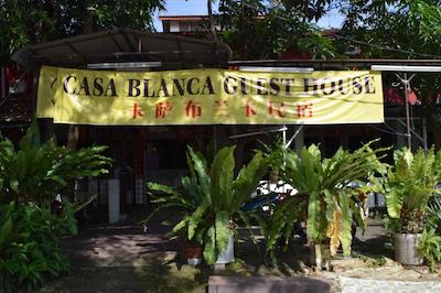 کاسا بلانکا گوست هوس