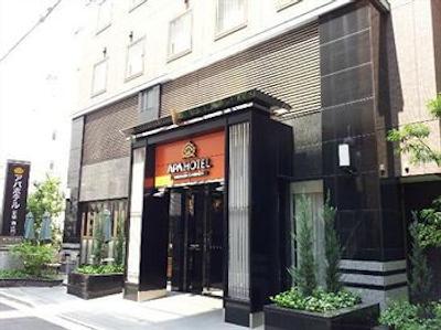 اپا هتل شیمباشی اُناریمن