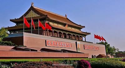 تیان آن رگا