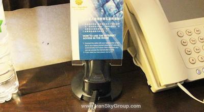 تیان آن رگا