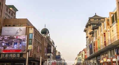 تیان آن رگا