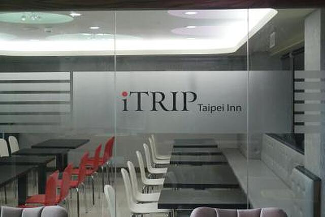ایتریپ تیپی این