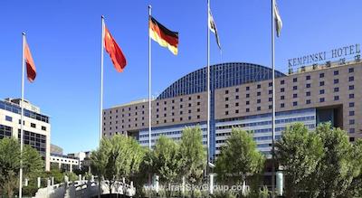 کمپینسکی لوفتانزا سنتر