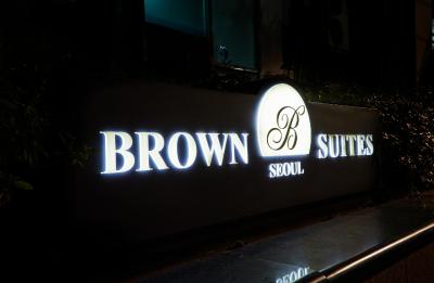 برون سویتز اسئوول