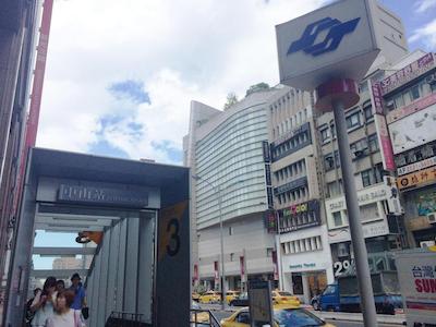 د تانگو تیپی نانشی