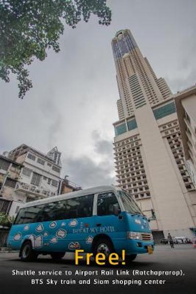 بایوک اسکای هتل